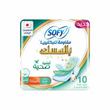Sofy Slim Anti Bacteria Musk Large, 29 Cm - 10Pcs