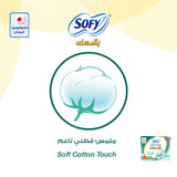 Sofy Slim Anti Bacteria Musk Large, 29 Cm - 52Pcs