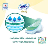 Sofy Slim Anti Bacteria Musk Large, 29 Cm - 52Pcs