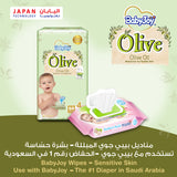 BabyJoy Olive Diapers Size 4 - Large - 10-18Kg, Mega Box - 100Pcs