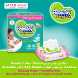 BabyJoy 2X Compressed Diaper, Value Pack Small Size 2, 3.5 - 7Kg - 176Pcs