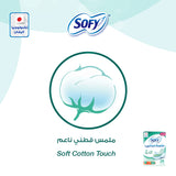 Sofy Slim Anti Bacteria, Large, 29 Cm - 28Pcs