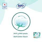 Sofy Slim Anti Bacteria, Large, 29 Cm - 52Pcs