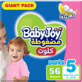 BabyJoy Cullotte Pants Diaper, Giant Pack Junior Size 5, 12 - 18Kg - 56Pcs