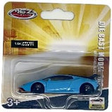 MSZ Lamborghini STO Car 1:64 Die-Cast Replica - Blue - Laadlee