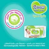 BabyJoy Healthy Skin Wet Wipes Mega - 200Pcs