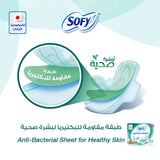 Sofy Slim Anti Bacteria, Large, 29 Cm - 52Pcs