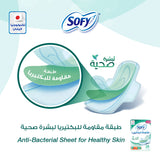 Sofy Slim Anti Bacteria, Large, 29 Cm - 28Pcs