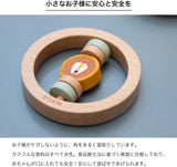 Trixie Wooden Round Rattle - Mr. Lion - Laadlee