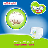 BabyJoy Cullotte Pants Diaper, Mega Pack Medium Size 3, 6 - 12Kg - 60Pcs