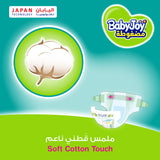 BabyJoy 2X Compressed Diaper, Value Pack Small Size 2, 3.5 - 7 Kg - 44Pcs