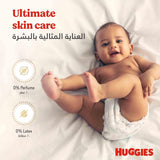 Huggies Extra Care - Size 4, 8 -14kg, Value Pack - 40pcs