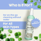 Omumsie No Rinse Body Cleanser - 250ml
