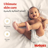 Huggies Extra Care - Size 4, 10 -16kg, Jumbo Pack - 64pcs