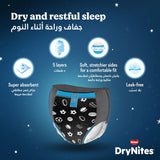 Huggies DryNites Pyjama Pants, 8-13Y, Bed Wetting Diaper, Boys, 30-48kg, 4 x Jumbo Pack - 52pcs