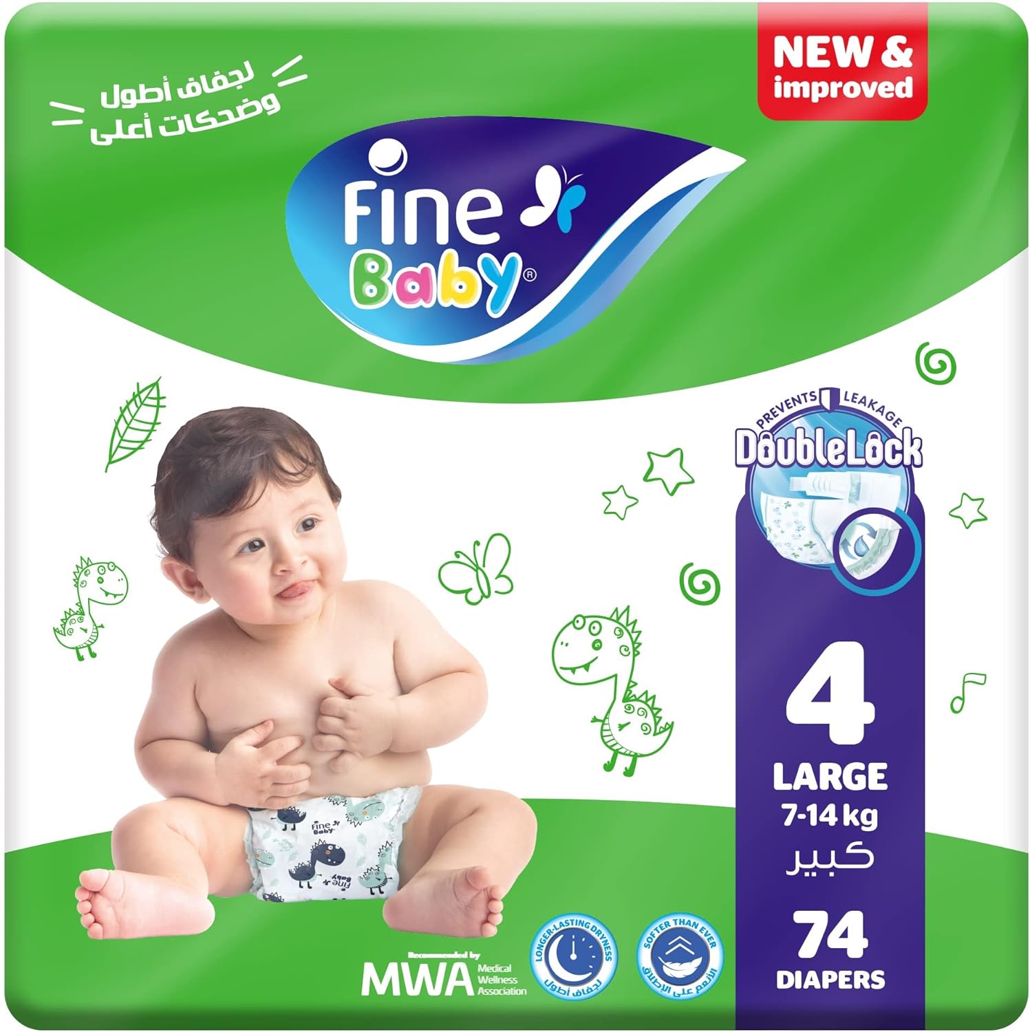 Fine Baby Diapers - Size 4 | Large | 7-14kg | 74pcs - Laadlee