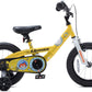 Chipmunk Kids Bike - Submarine 16" Yellow - Laadlee