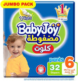 BabyJoy Cullotte Pants Diaper, Jumbo Pack Junior Xxl Size 6, 16 - 23Kg - 32Pcs