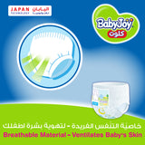 BabyJoy Cullotte Pants Diaper, Giant Pack Junior Xxl Size 6, 16 - 23Kg - 150Pcs