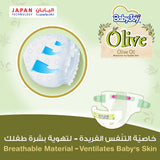 BabyJoy Olive Diapers Size 3 - Medium - 6-12Kg, Saving Pack - 11Pcs