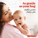 Huggies Extra Care Newborn - Size 1, Up to 5kg, Jumbo Pack - 64pcs