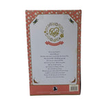 Stem Baby So Lovely Silicone Doll With Music 12Inch - Pink