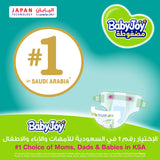 BabyJoy 2X Compressed Diaper, Value Pack Small Size 2, 3.5 - 7Kg - 176Pcs