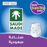 BabyJoy Mega Culotte Super Big Pants Diaper Size 8 - Size 4Xl - 26 Pcs