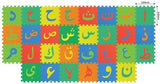 Sunta Arabic Alphabet Puzzle Mat - 30Pcs