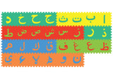 Sunta Arabic Alphabet Puzzle Mat - 30Pcs