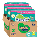 BabyJoy 2X Compressed Diaper, Jumbo Pack Small Size 2, 3.5 - 7Kg - 204Pcs