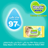 BabyJoy Thick And Larger Wet Wipes Mega - 120Pcs