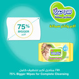 BabyJoy Thick And Larger Wet Wipes Mega - 120Pcs