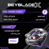 Beyblade X Keel Shark 3-60LF