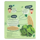 Yummy Bites Rice Cracker Vegetable - 50gm