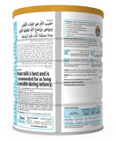 Similac Advance Gold 1 - 800gm