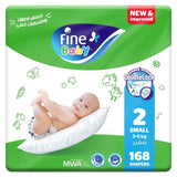 Fine Baby Diapers - Size 2 | Small | 3-6kg | 168pcs - Laadlee