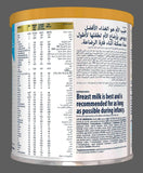 Similac Advance Gold 1 - 400gm