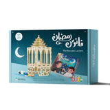 Bimbly Ramadan Lantern