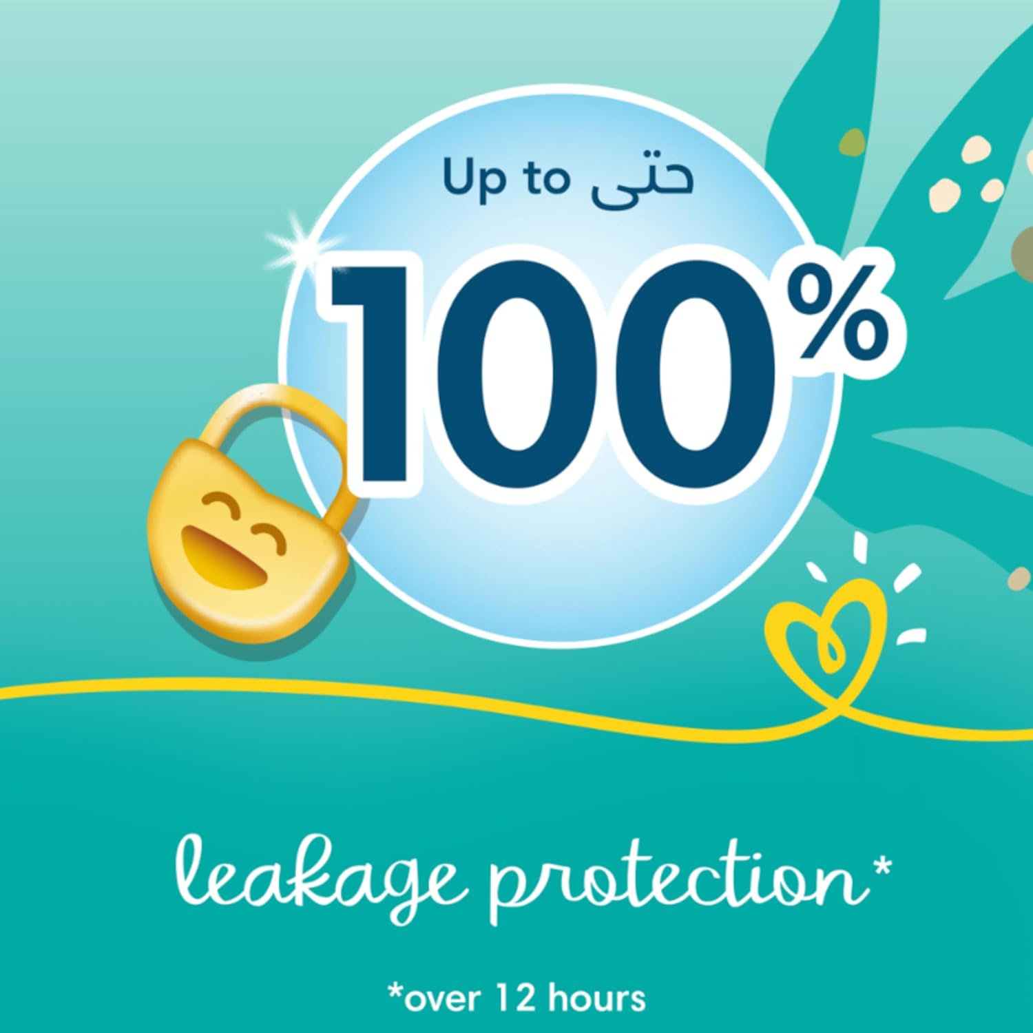 Pampers Baby-Dry Taped Diapers with Aloe Vera Lotion, up to 100% Leakage Protection, Size 3, 6-10kg, 136 Count - Laadlee