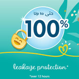 Pampers Baby-Dry Taped Diapers with Aloe Vera Lotion, up to 100% Leakage Protection, Size 5, 11-16kg, 104 Count - Laadlee