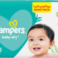 Pampers Baby-Dry Taped Diapers with Aloe Vera Lotion, up to 100% Leakage Protection, Size 5, 11-16kg, 70 Count - Laadlee