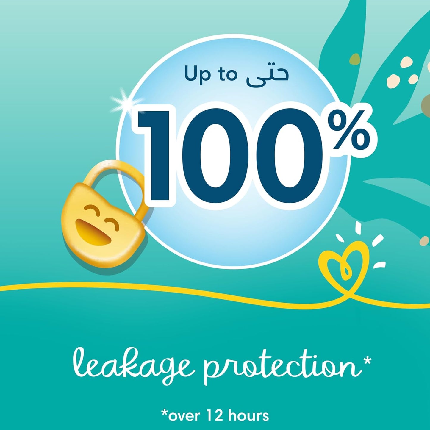 Pampers Baby-Dry Taped Diapers with Aloe Vera Lotion, up to 100% Leakage Protection, Size 5, 11-16kg, 70 Count - Laadlee