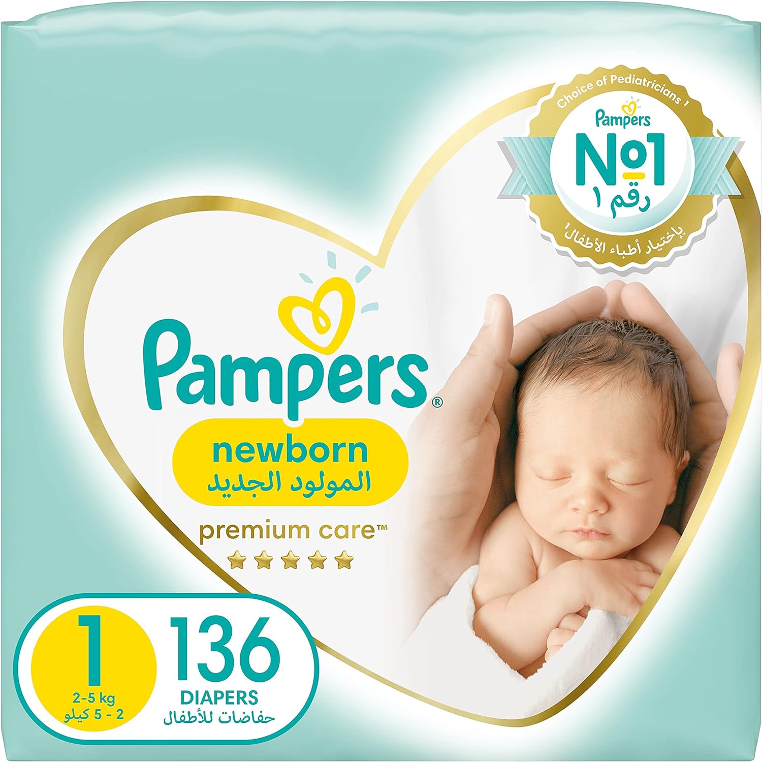 Pampers Premium Care Newborn Taped Diapers, Size 1, 2-5kg, Unique Softest Absorption for Ultimate Skin Protection, 136 Count - Laadlee