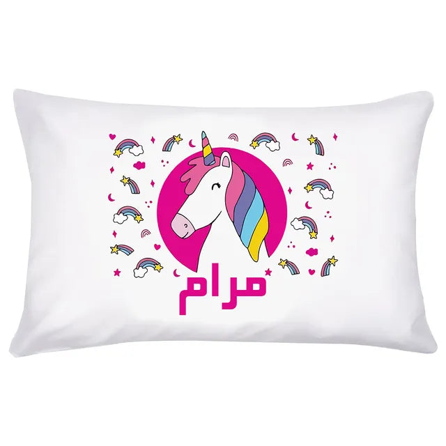 Pikkaboo Pillowcase Cover for Kids - Unicorn - Laadlee