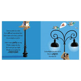 Sassi Little Otter Uses The Potty - Laadlee