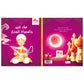 Sassi Die-Cut Reading - Aladdin and The Magic Lamp - Laadlee
