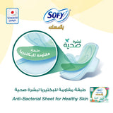 Sofy Slim Anti Bacteria Musk Large, 29 Cm - 52Pcs