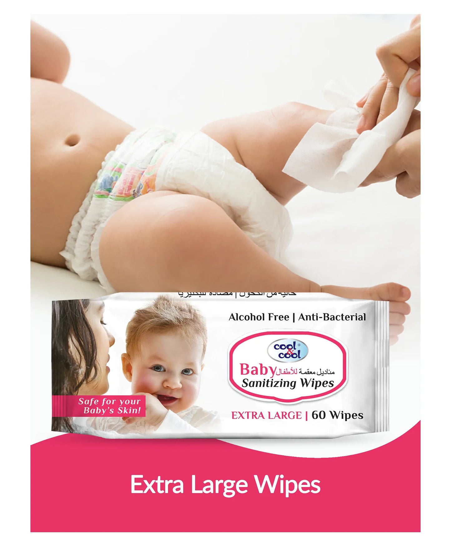 Cool & Cool Baby Sanitizing Wipes Pack of 12 - 720pcs