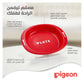 Pigeon Do-It-Myself Plate - Red